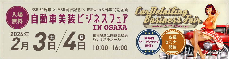 ショッピング(書籍)[ボデー寸法図集プラス] | BSRweb | 株式会社