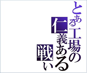 ショッピング(書籍)[塗膜研磨の科学的アプローチ] | BSRweb | 株式会社 