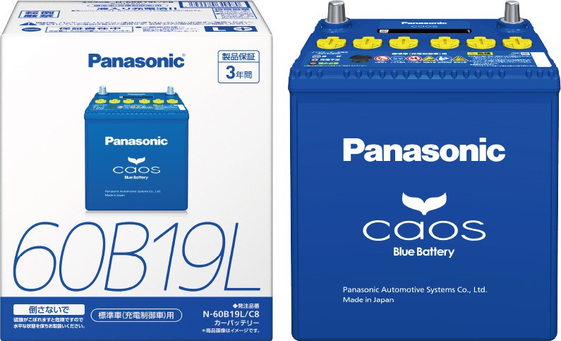 Panasonic/パナソニック caos 標準車(充電制御車)用 バッテリー アトレー7 UA-S221G 2002/6～2004/12 N-60B19L/C8