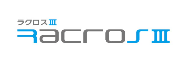 自動車整備業鈑金統合システム RacroS3(ラクロス3)の版ー